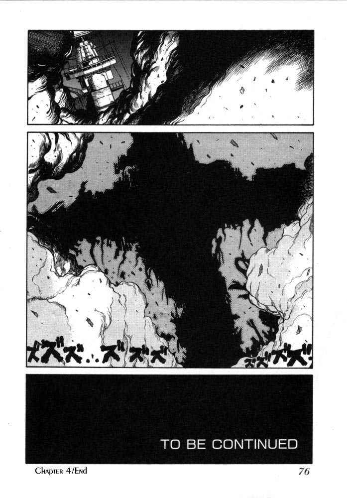 Page 23 Chapter 31 Hellsing