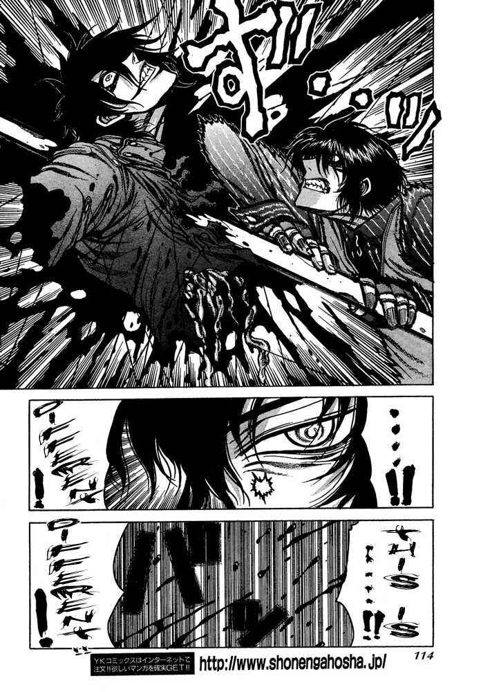 Page 10 Chapter 80 Hellsing