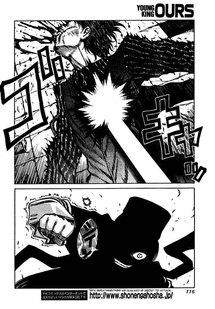 Page 12 Chapter 80 Hellsing