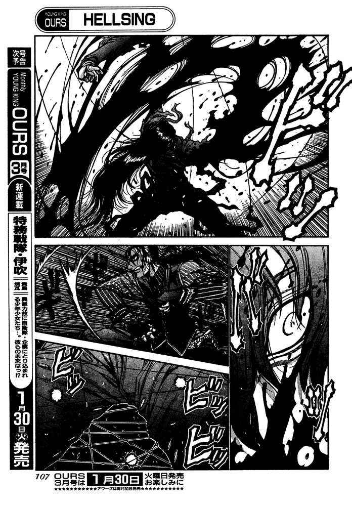 Page 3 Chapter 80 Hellsing