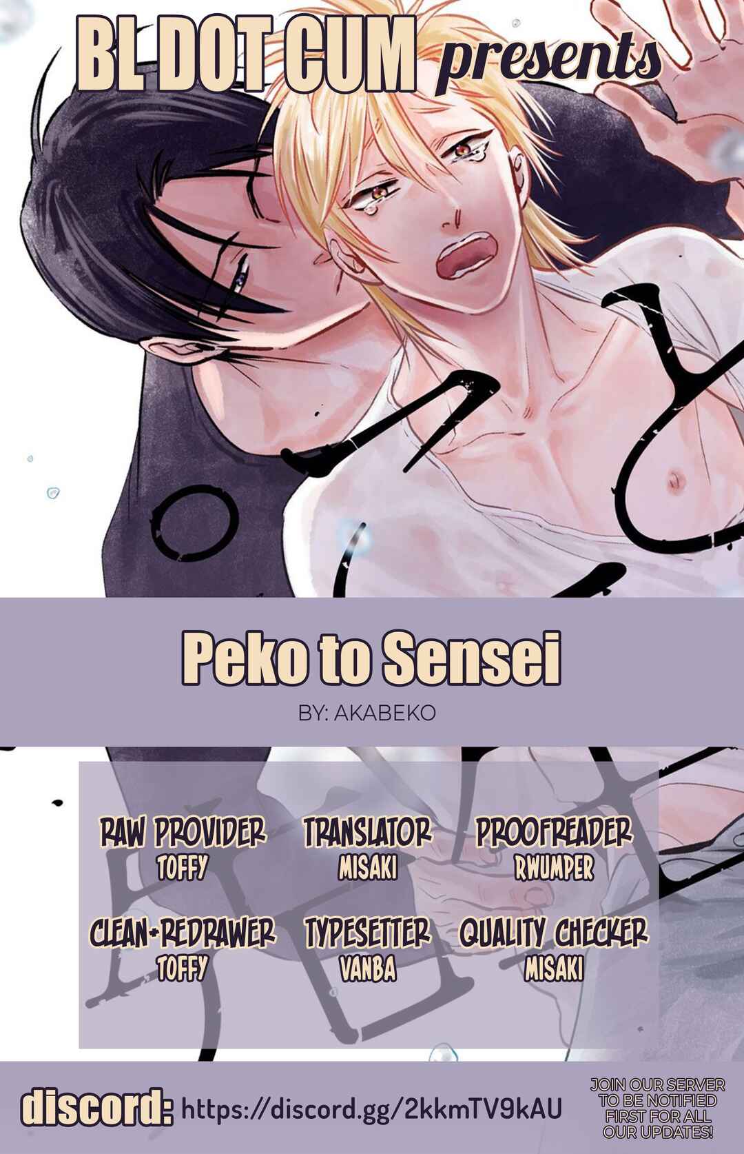Page 1 Chapter 5 Peko to Sensei
