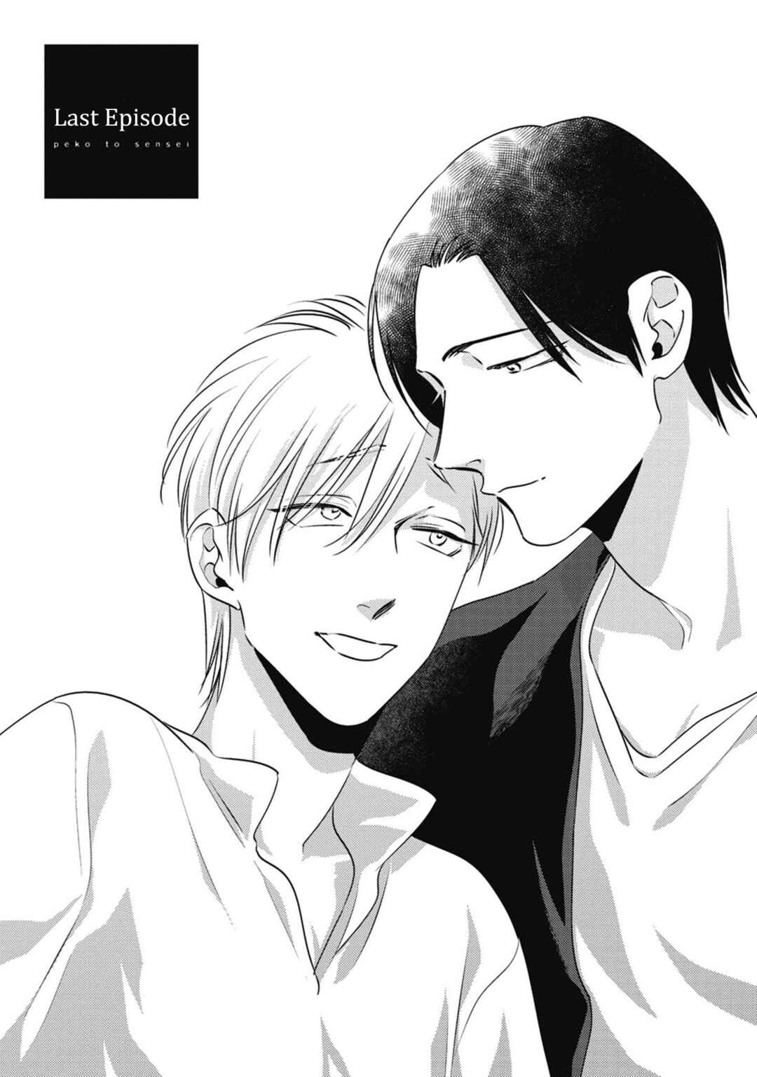 Page 2 Chapter 5 Peko to Sensei