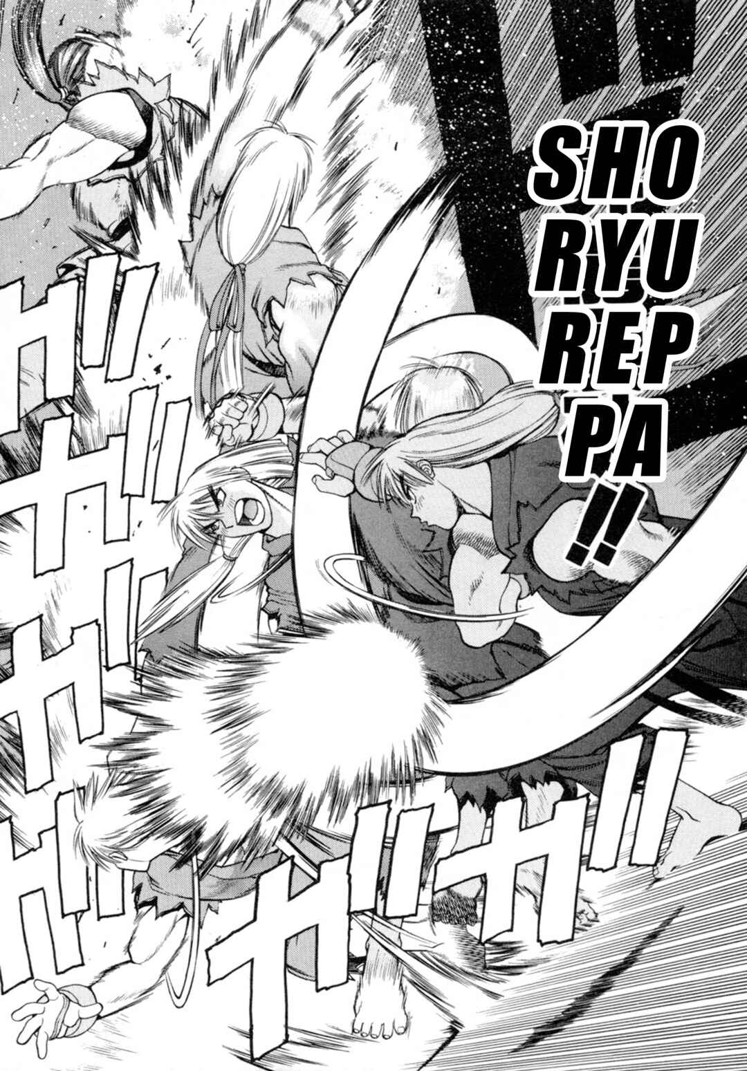Page 11 Chapter 6 Street Fighter ALPHA