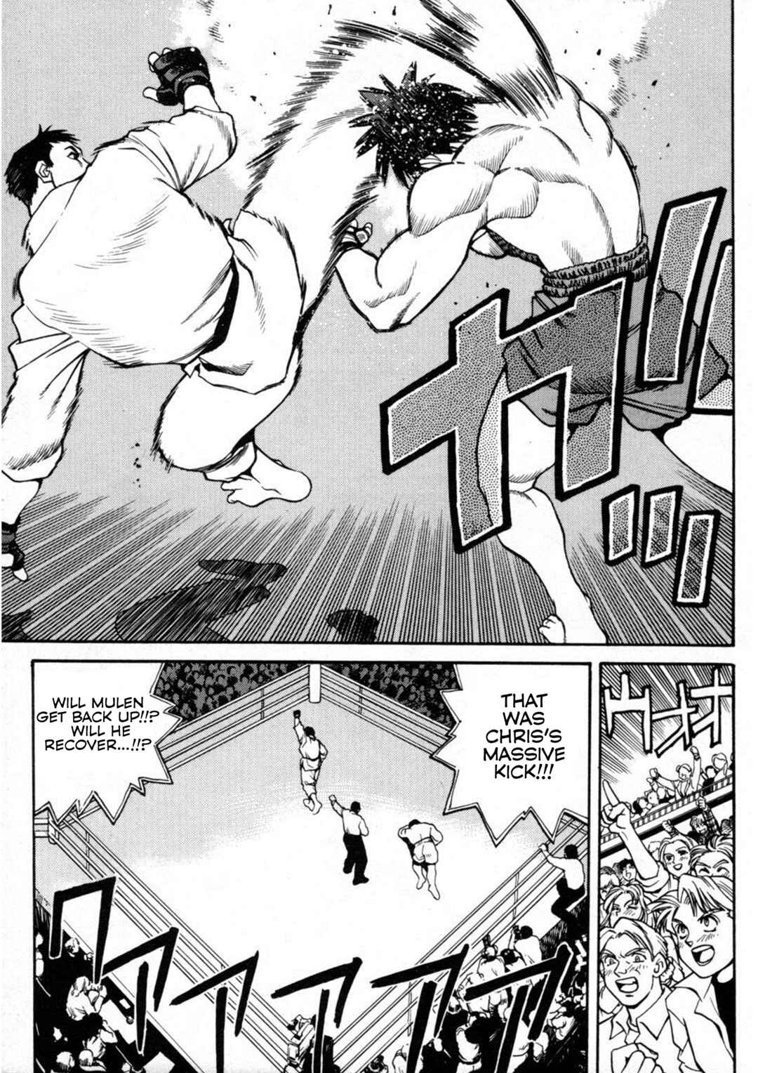 Page 3 Chapter 6 Street Fighter ALPHA