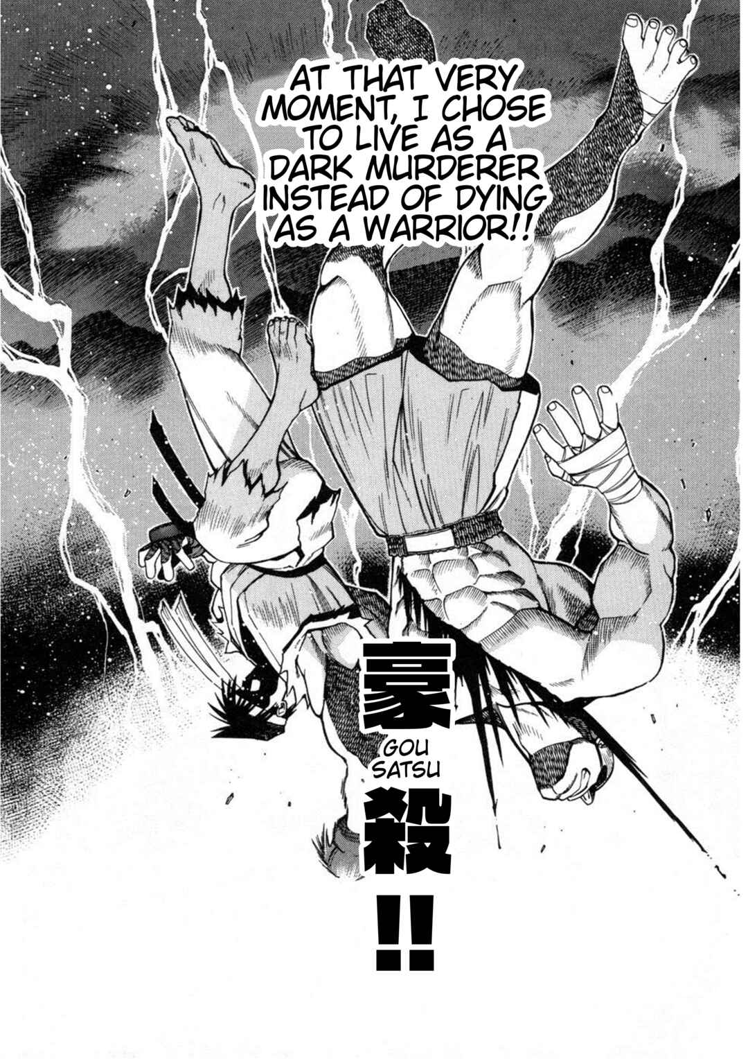 Page 13 Chapter 4 Street Fighter ALPHA