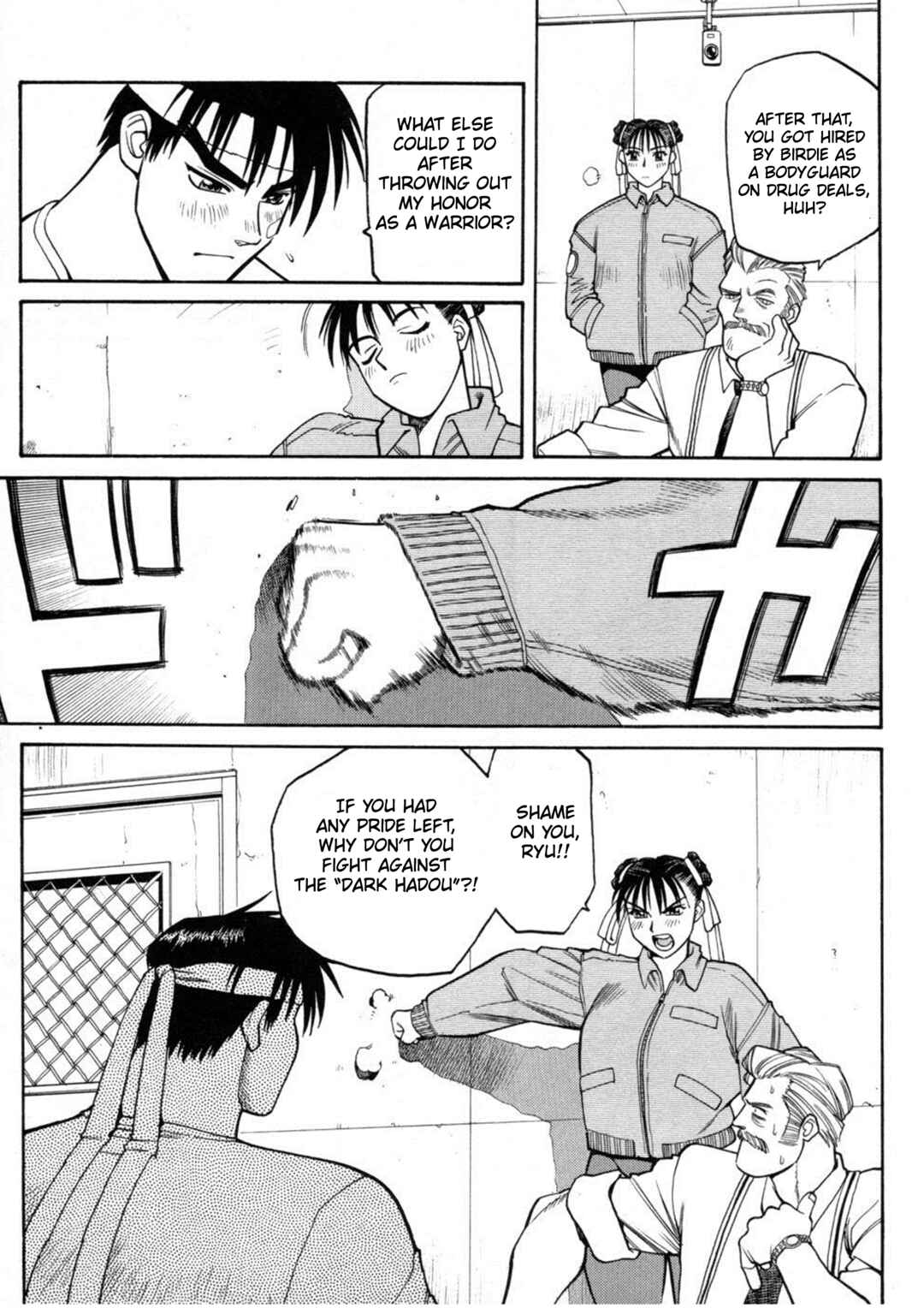 Page 14 Chapter 4 Street Fighter ALPHA