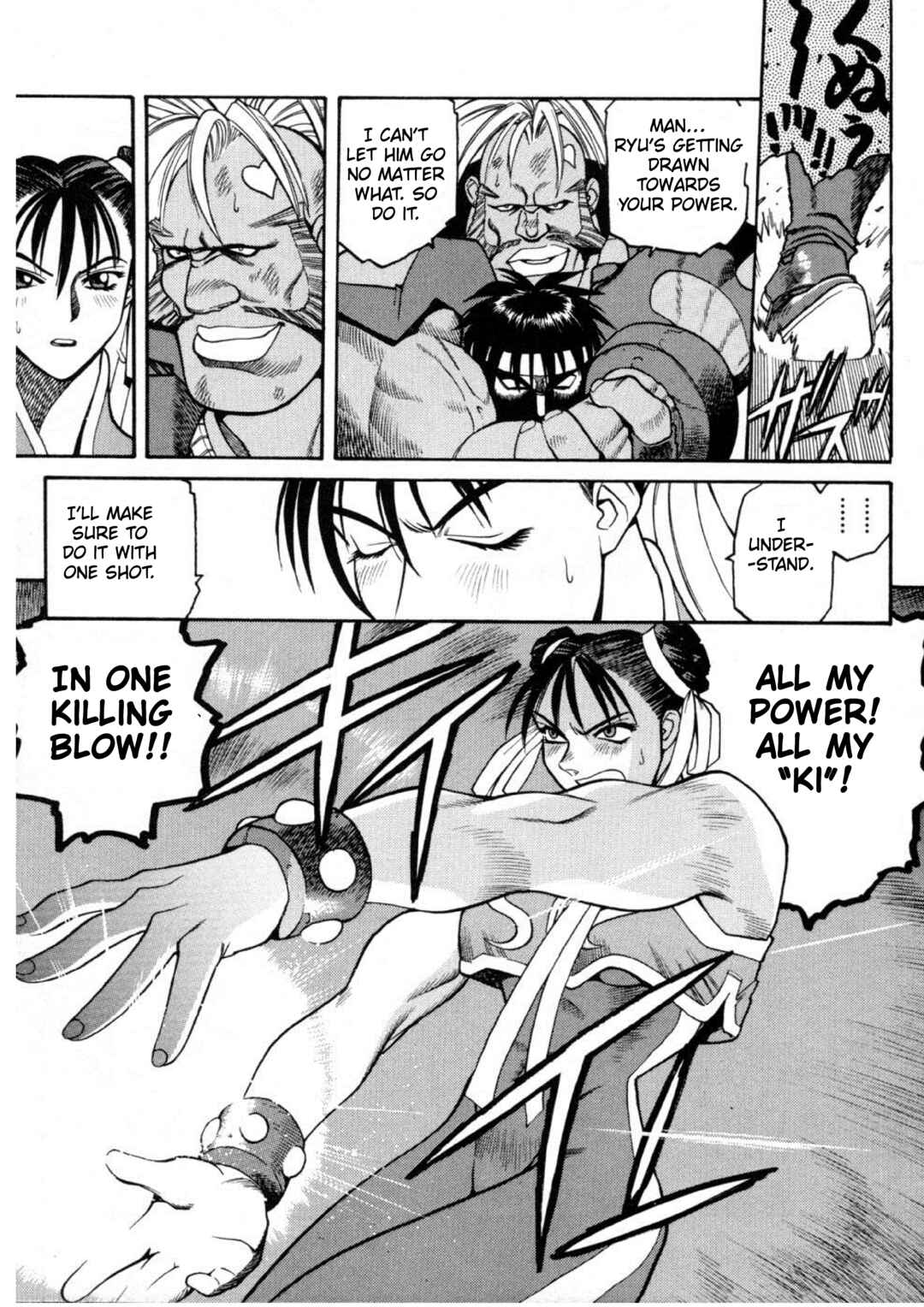 Page 12 Chapter 3 Street Fighter ALPHA