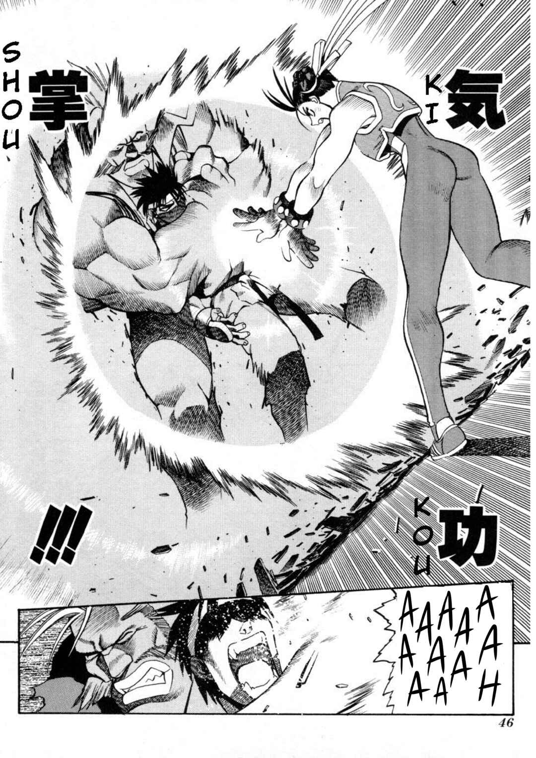 Page 13 Chapter 3 Street Fighter ALPHA