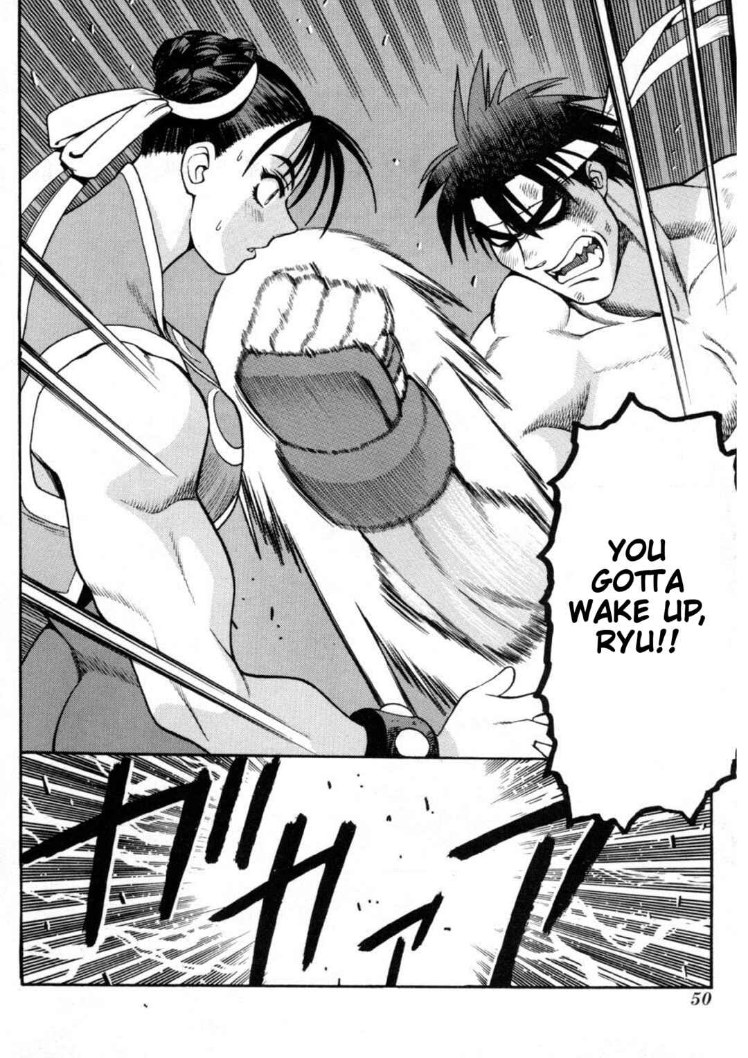 Page 17 Chapter 3 Street Fighter ALPHA