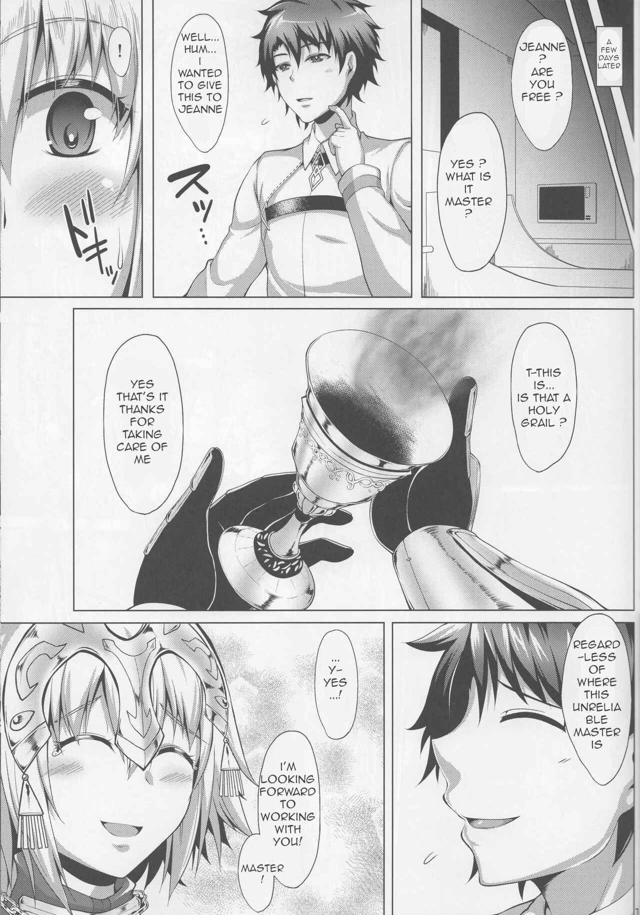 Page 17 Chapter 1 Fate/Grand Order - Seijo no Mita Yume (Doujinshi)