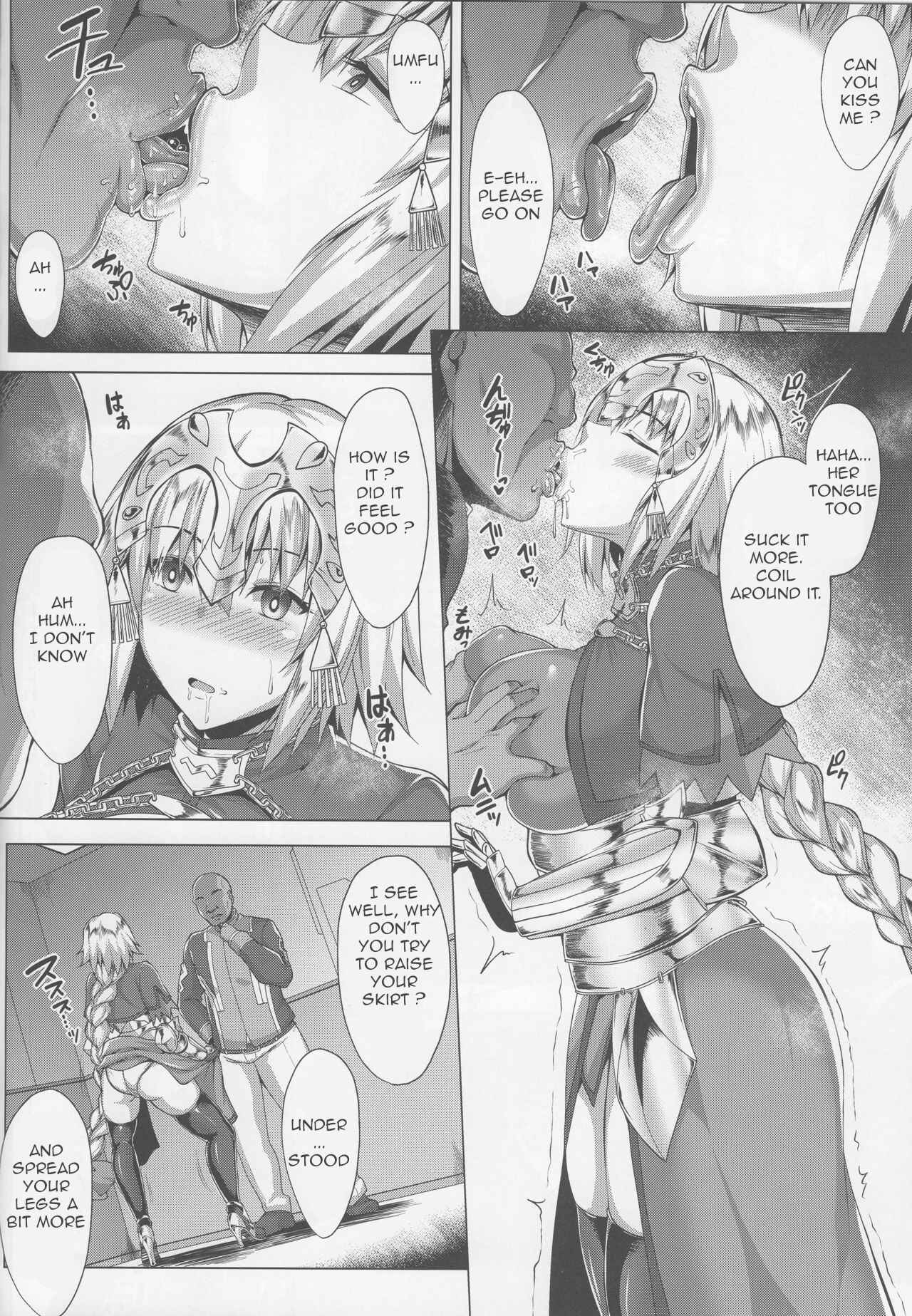Page 6 Chapter 1 Fate/Grand Order - Seijo no Mita Yume (Doujinshi)