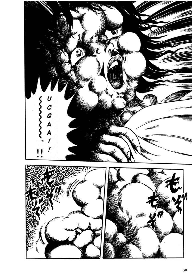 Page 15 Chapter 3 100 School Ghost Stories