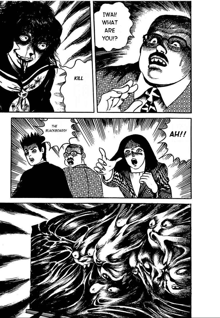 Page 15 Chapter 6 100 School Ghost Stories
