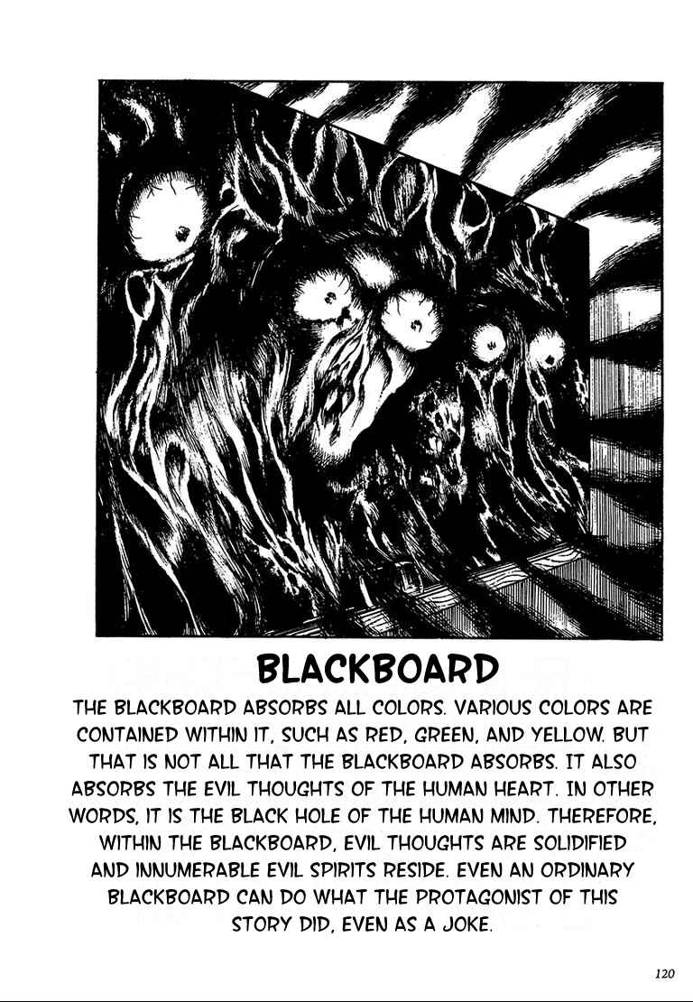 Page 16 Chapter 6 100 School Ghost Stories