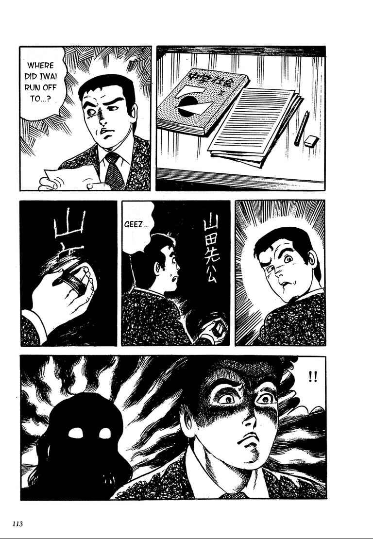Page 9 Chapter 6 100 School Ghost Stories