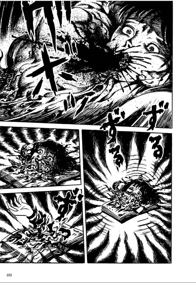 Page 13 Chapter 5 100 School Ghost Stories