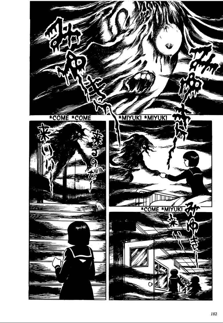 Page 8 Chapter 9 100 School Ghost Stories
