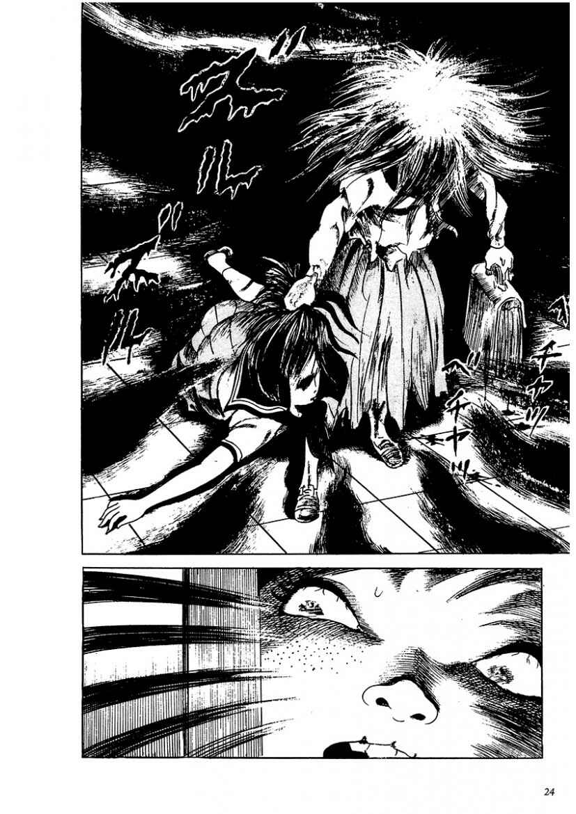 Page 5 Chapter 2 100 School Ghost Stories