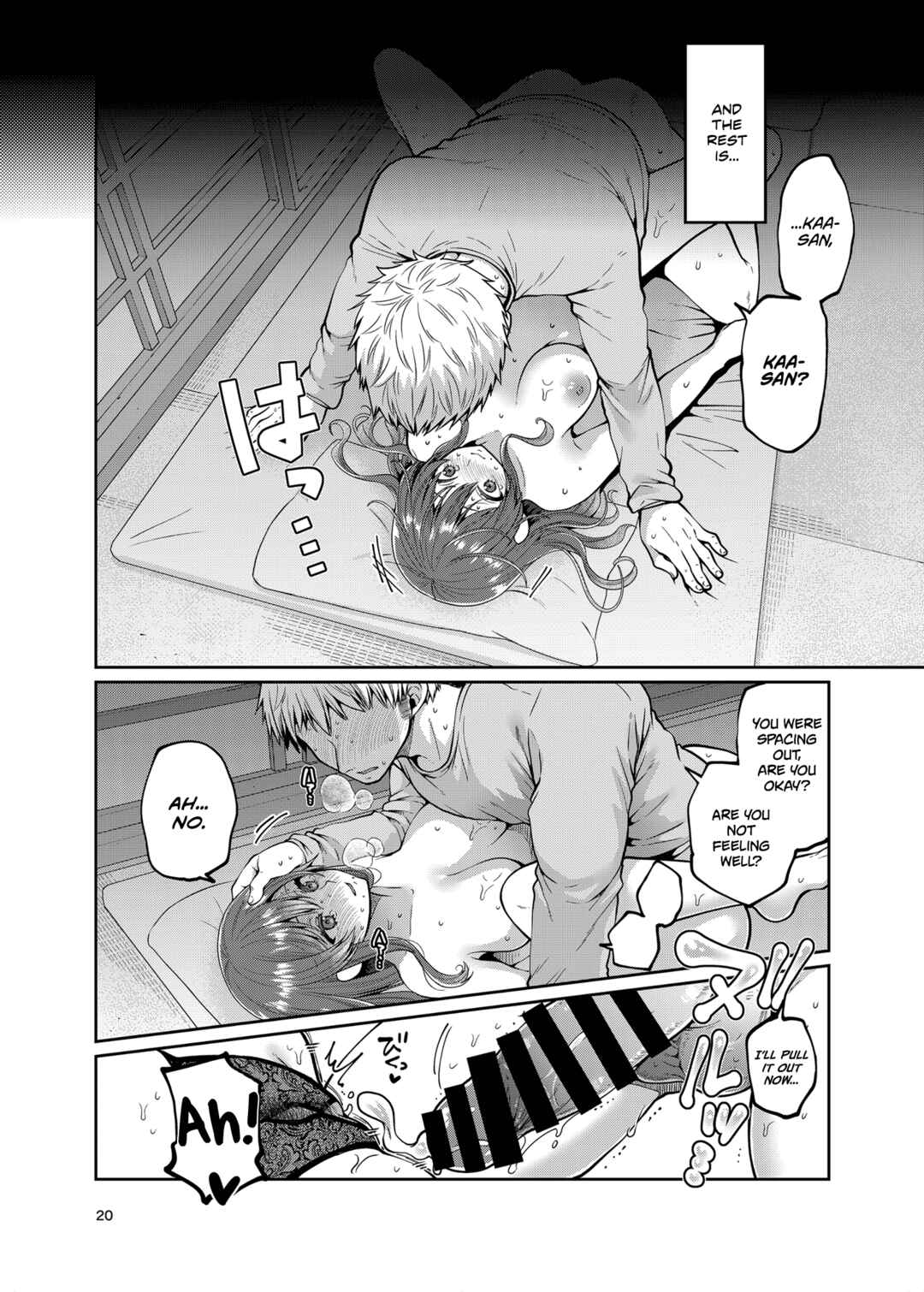 Page 20 Chapter 2 Kaa-san to Issho