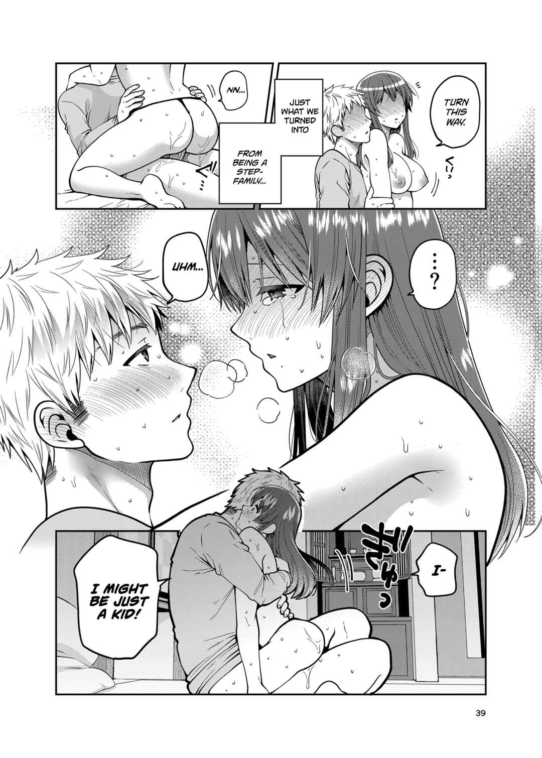 Page 39 Chapter 2 Kaa-san to Issho