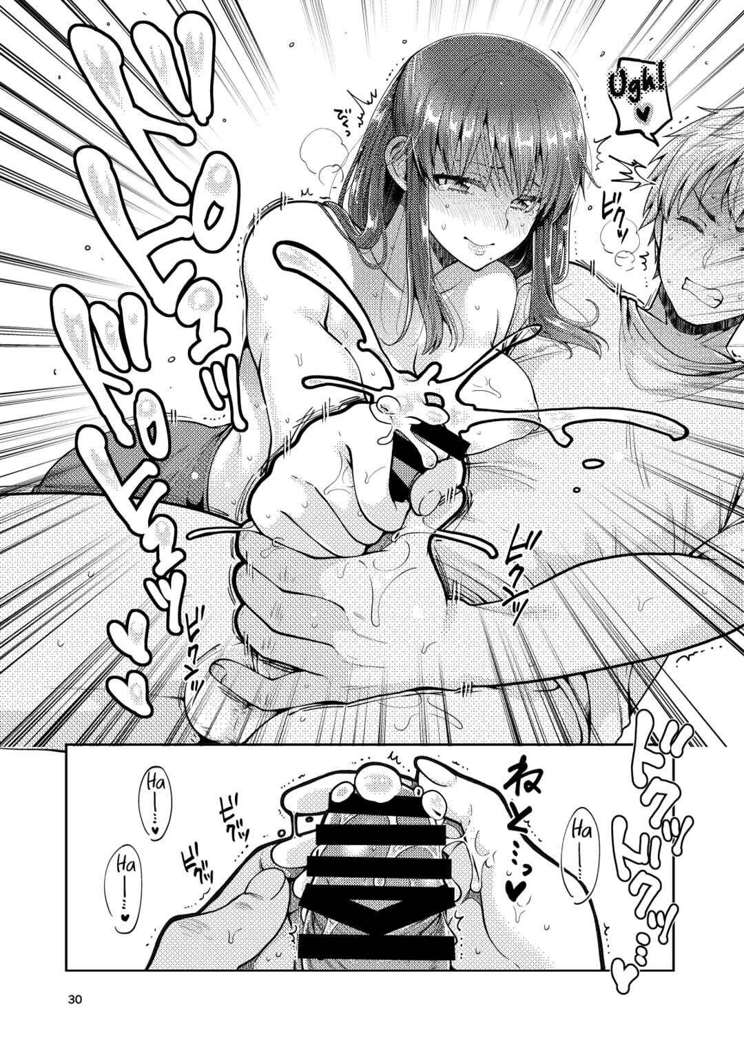 Page 31 Chapter 1 Kaa-san to Issho