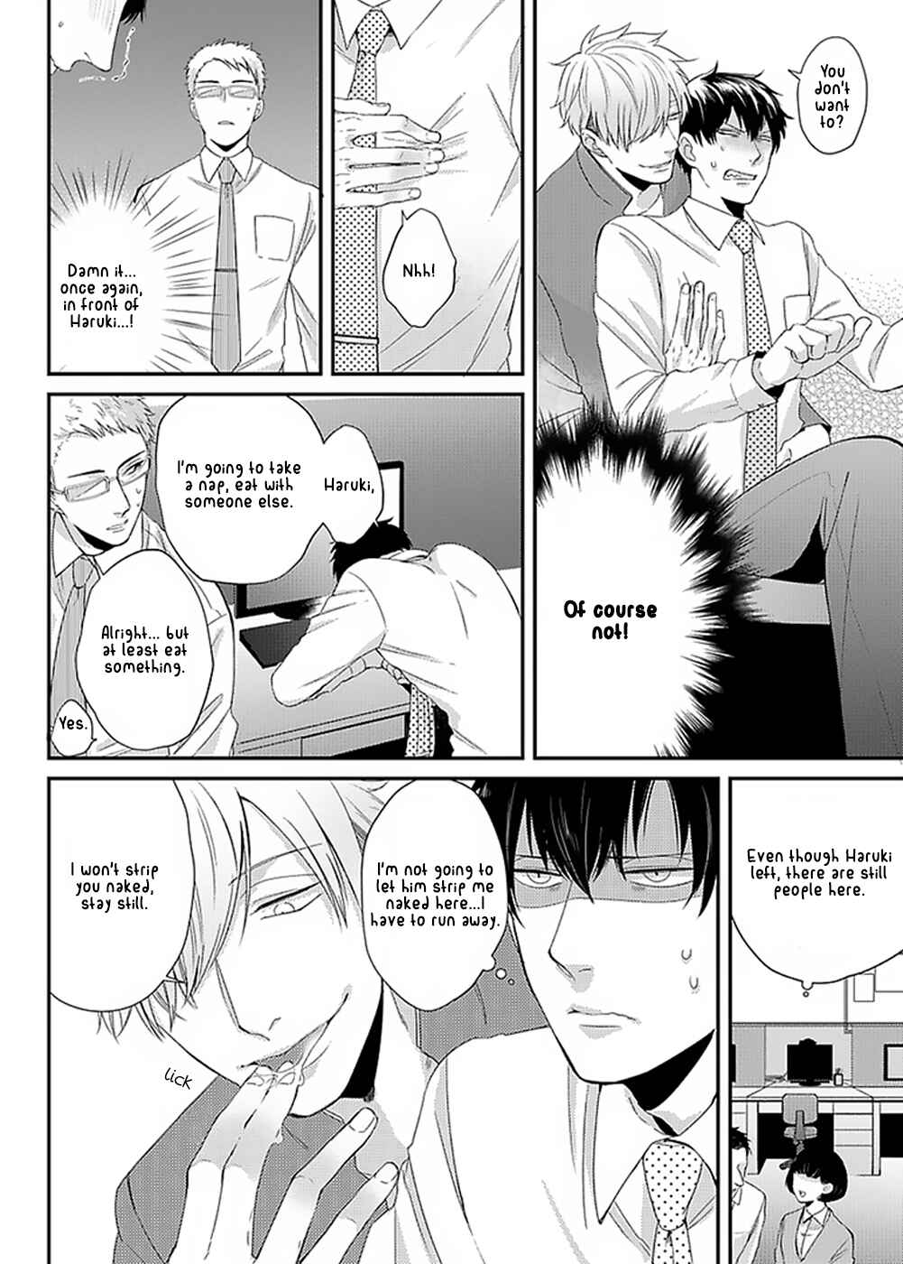 Page 12 Chapter 4 Do S Obake ga Nekasetekurenai