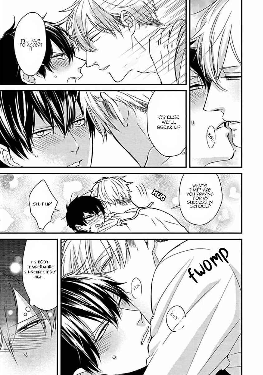 Page 12 Chapter 1 Do S Obake ga Nekasetekurenai
