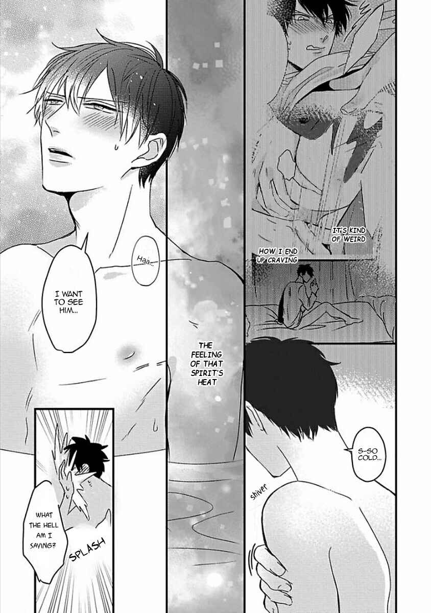 Page 24 Chapter 1 Do S Obake ga Nekasetekurenai