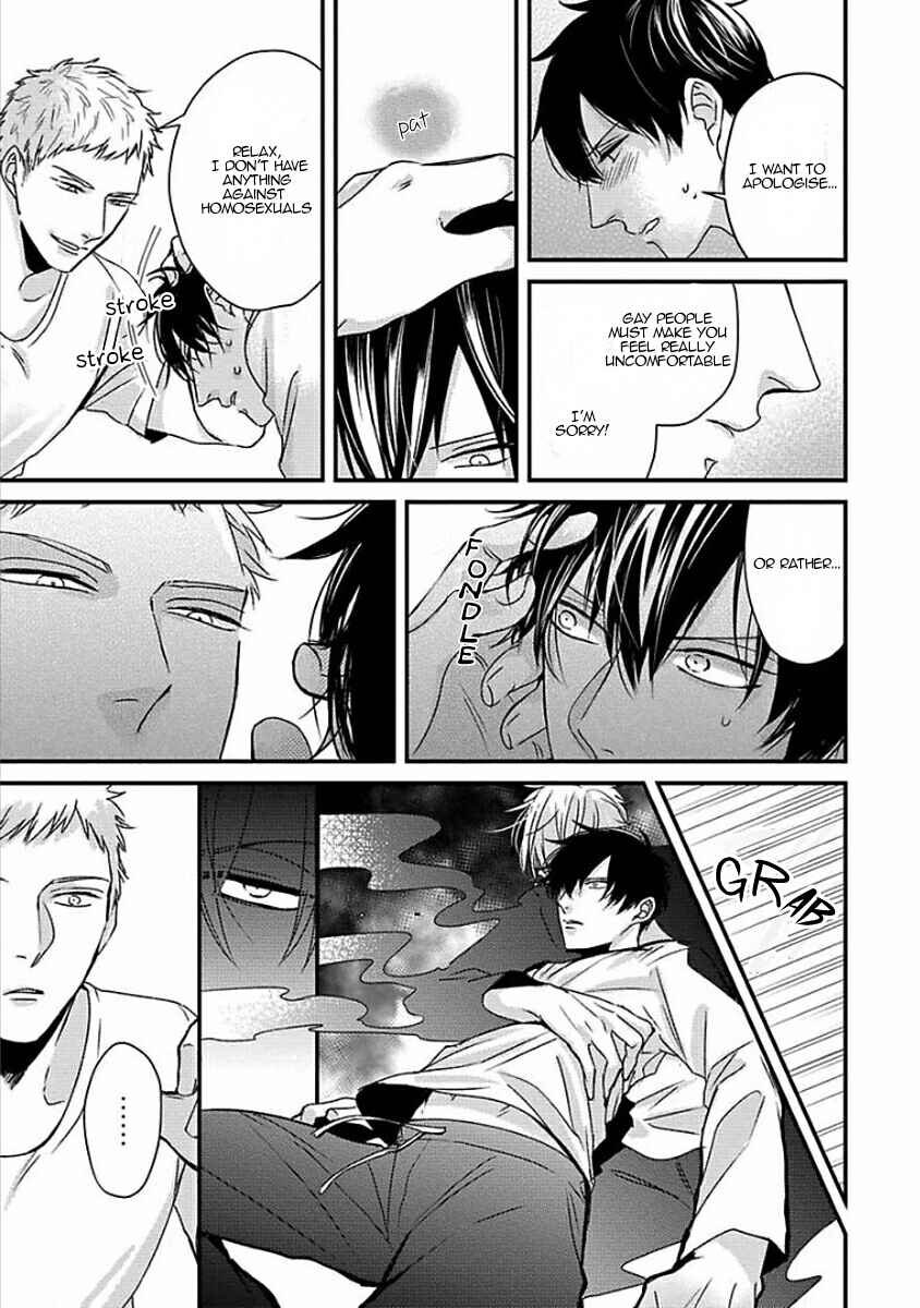 Page 32 Chapter 1 Do S Obake ga Nekasetekurenai
