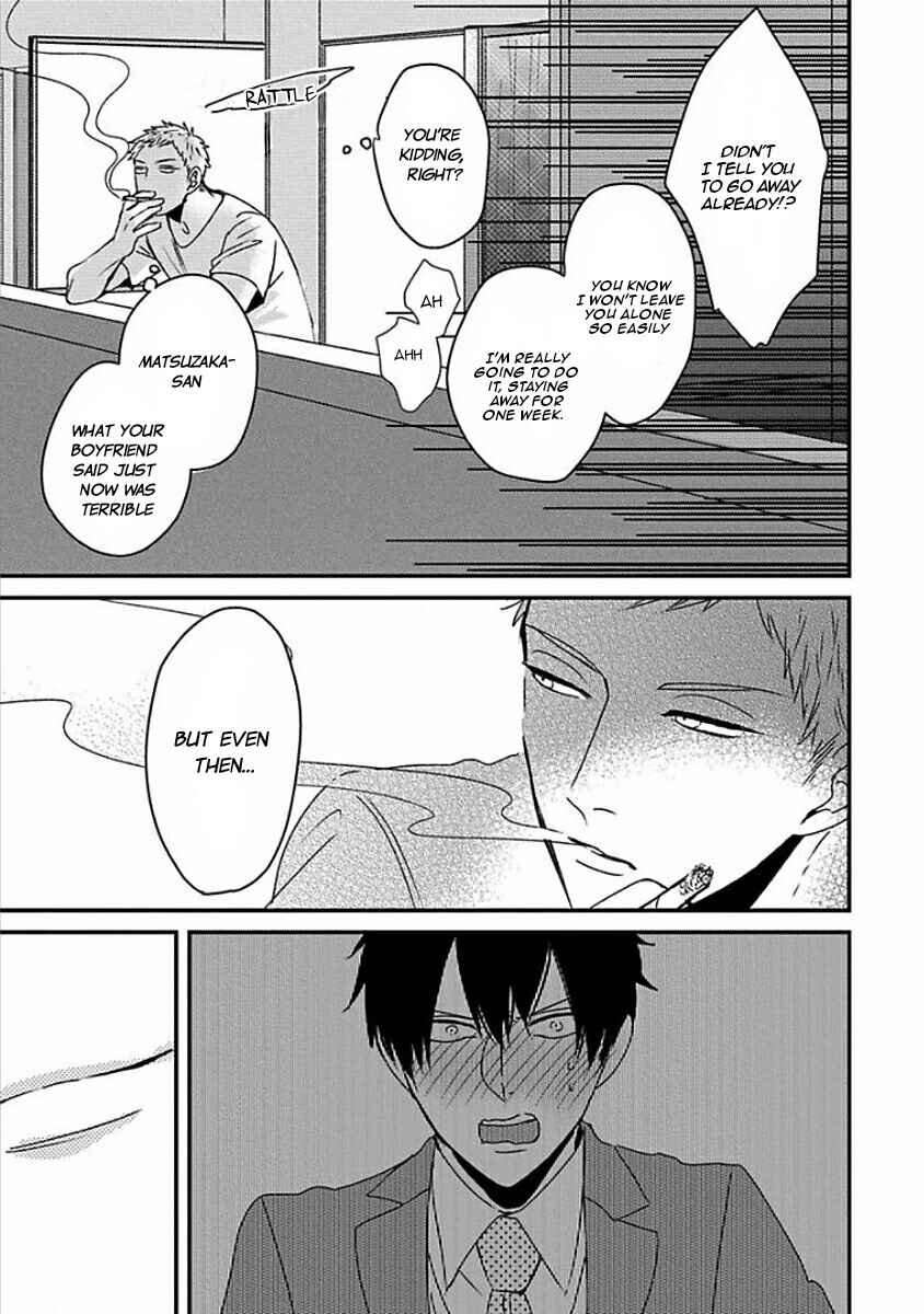 Page 34 Chapter 1 Do S Obake ga Nekasetekurenai