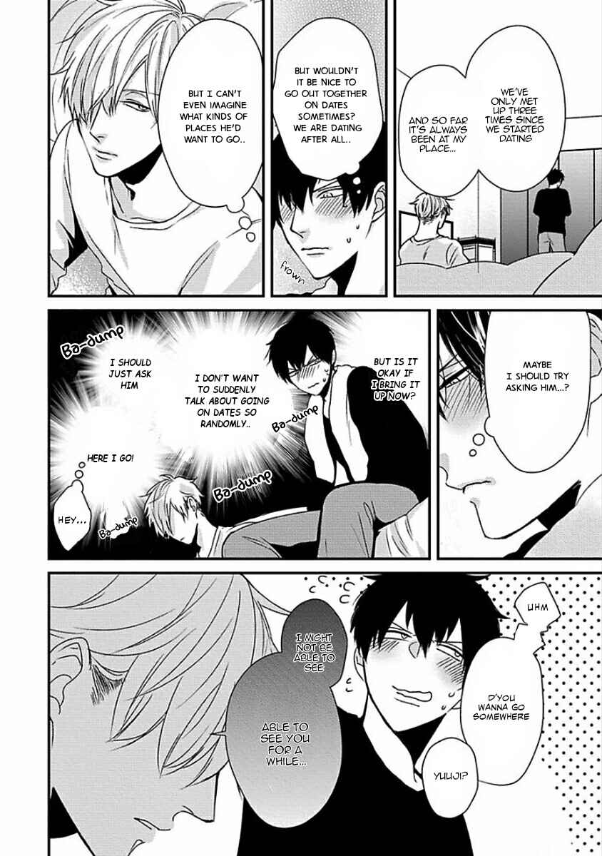 Page 9 Chapter 1 Do S Obake ga Nekasetekurenai