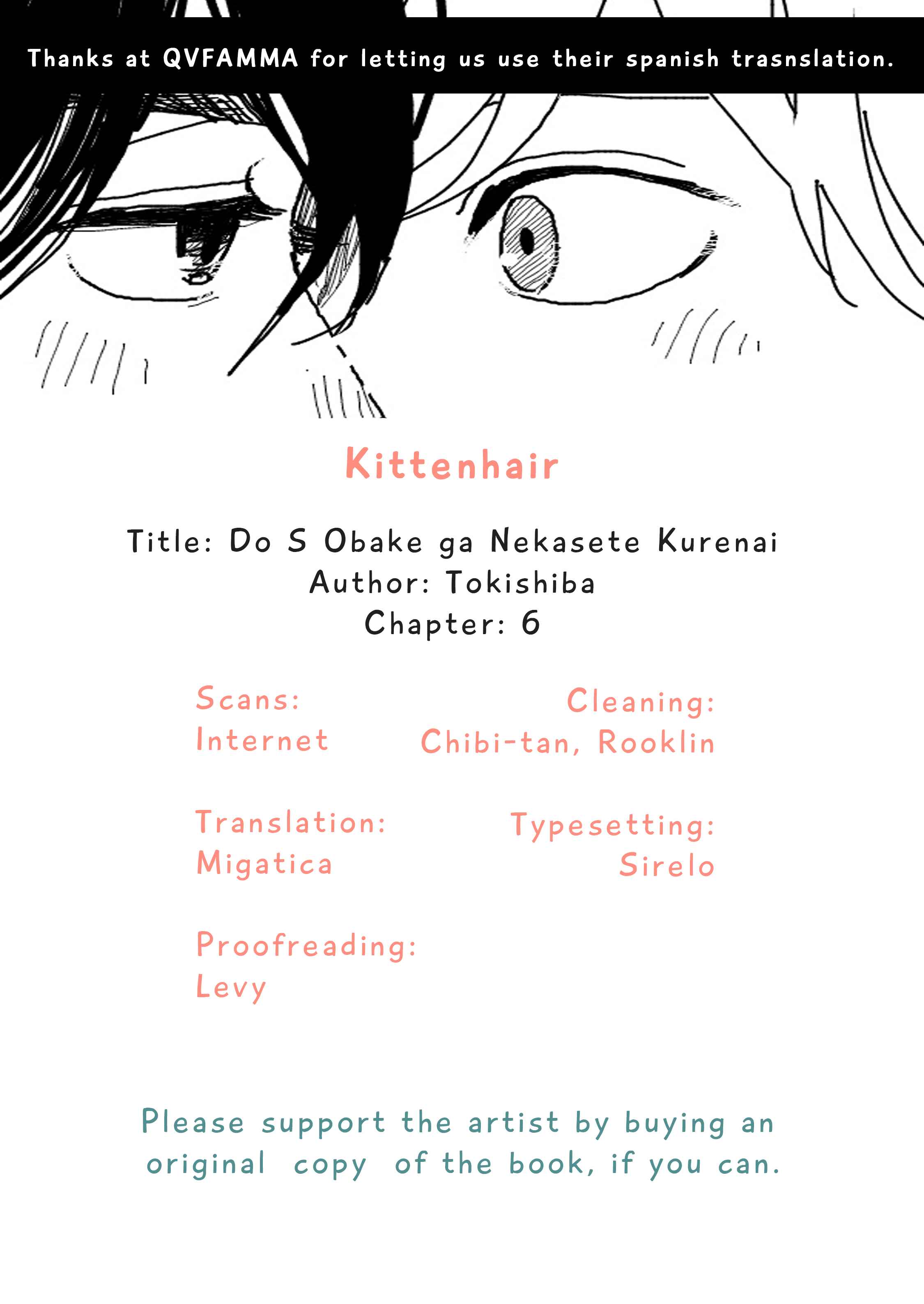 Page 1 Chapter 6 Do S Obake ga Nekasetekurenai
