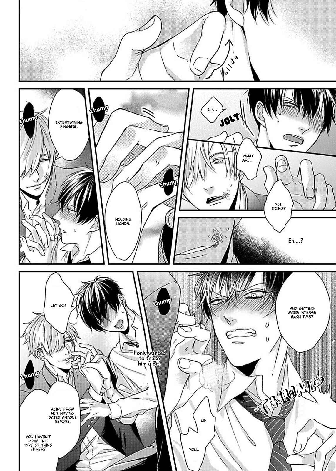 Page 17 Chapter 6 Do S Obake ga Nekasetekurenai