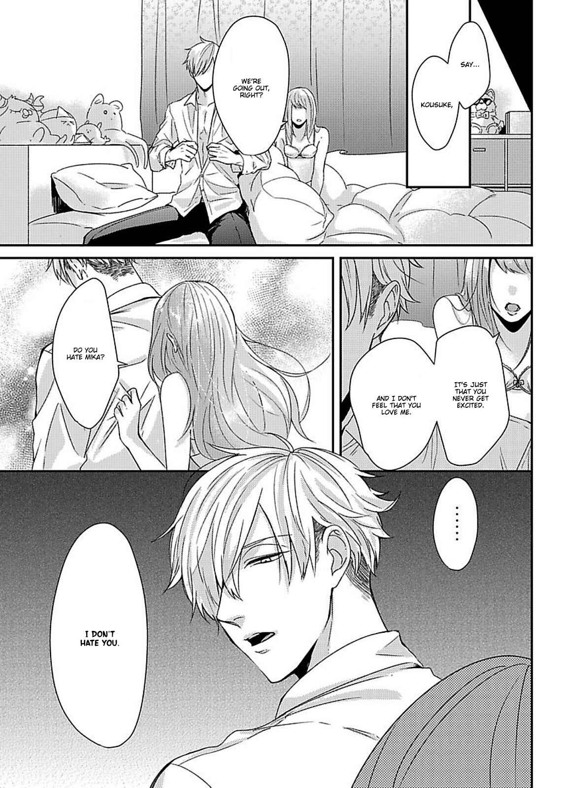 Page 2 Chapter 6 Do S Obake ga Nekasetekurenai