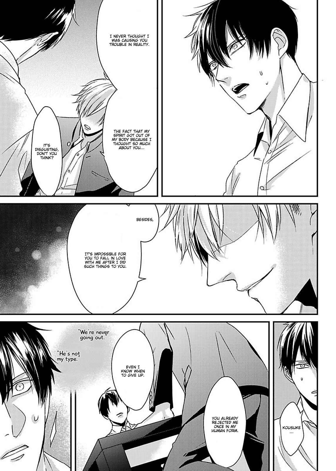 Page 36 Chapter 6 Do S Obake ga Nekasetekurenai