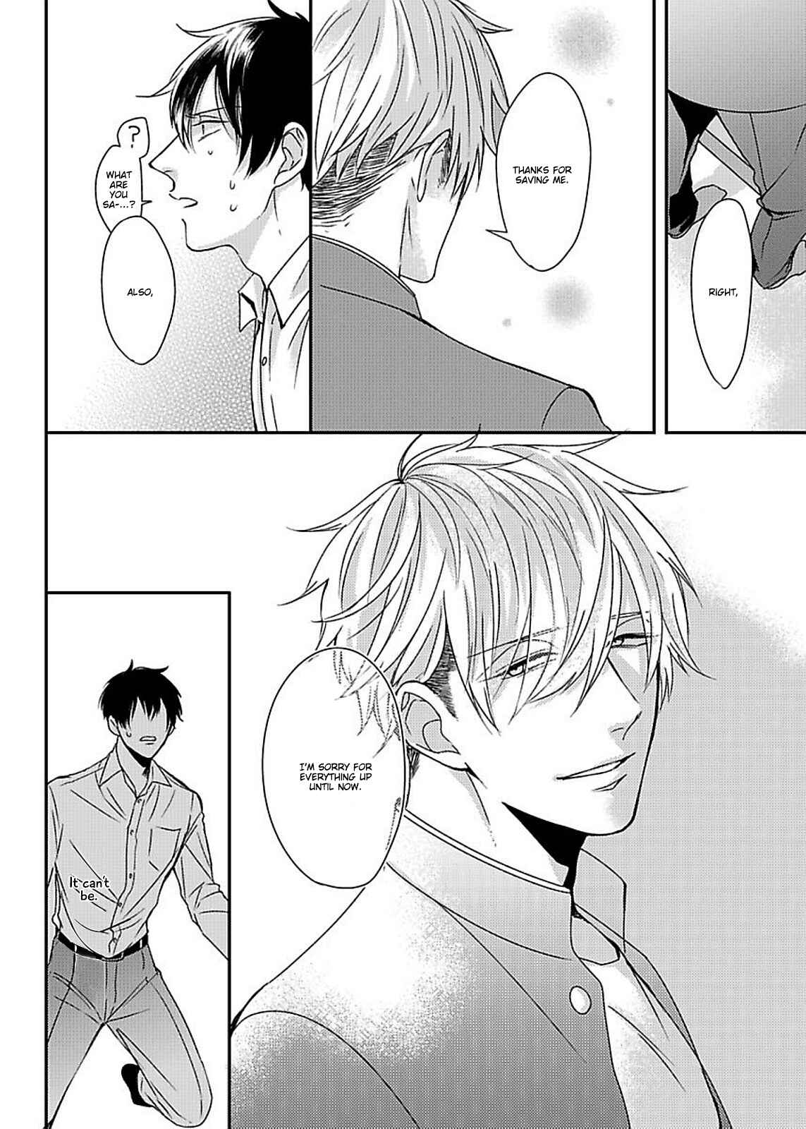 Page 37 Chapter 6 Do S Obake ga Nekasetekurenai
