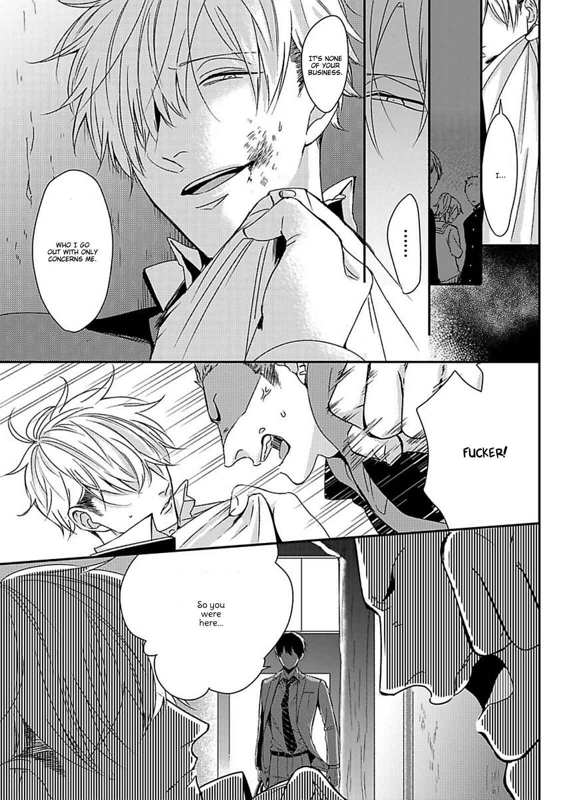 Page 6 Chapter 6 Do S Obake ga Nekasetekurenai