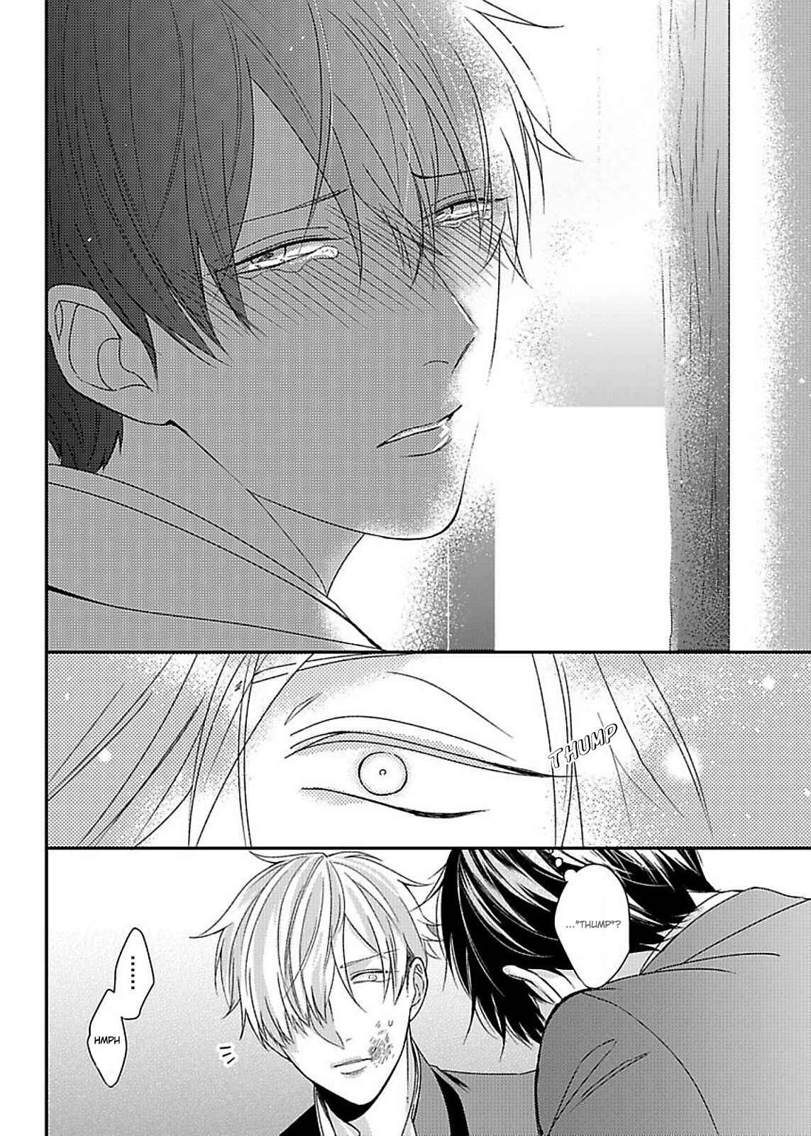 Page 9 Chapter 6 Do S Obake ga Nekasetekurenai