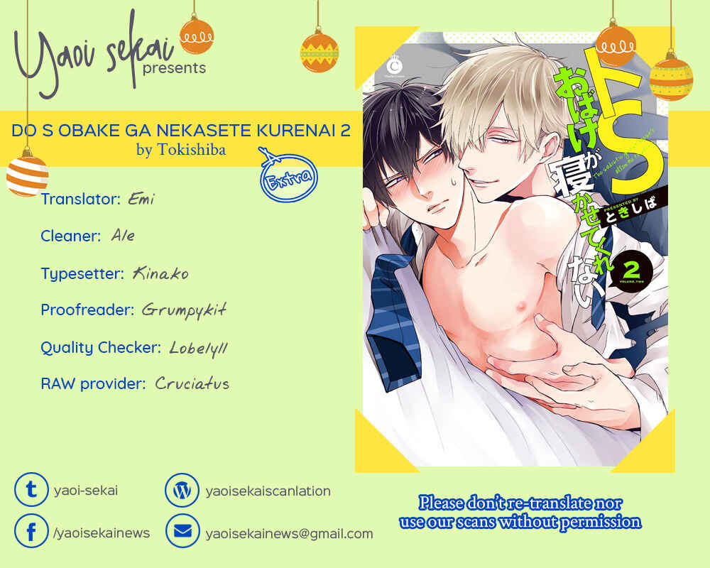 Page 1 Chapter 6.5 Do S Obake ga Nekasetekurenai