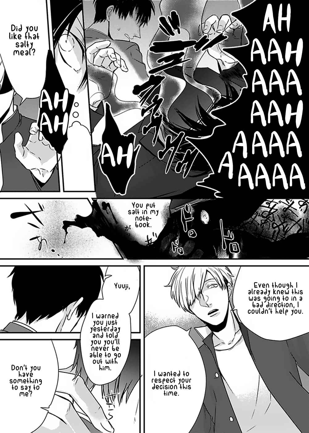 Page 23 Chapter 2 Do S Obake ga Nekasetekurenai