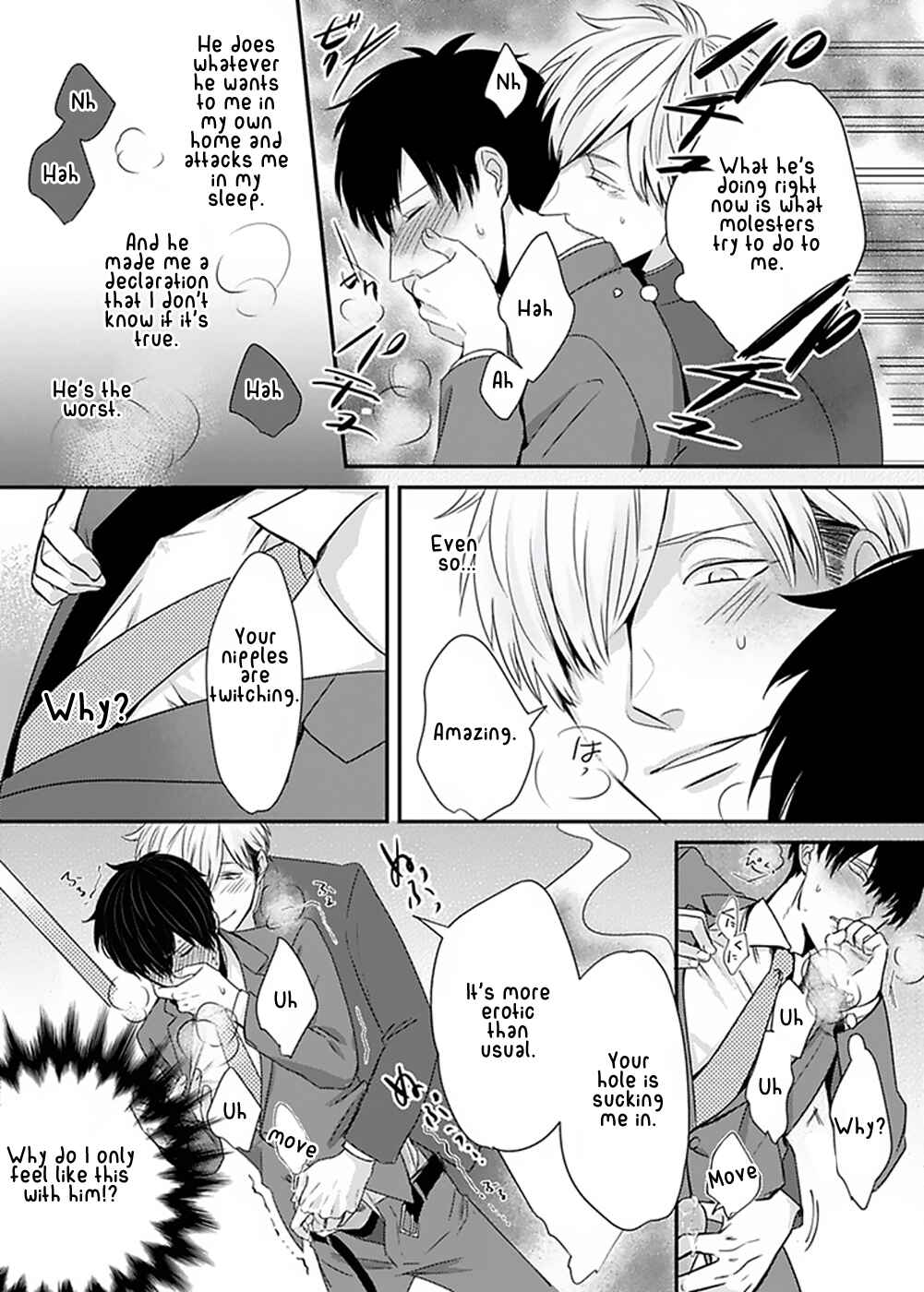 Page 30 Chapter 2 Do S Obake ga Nekasetekurenai