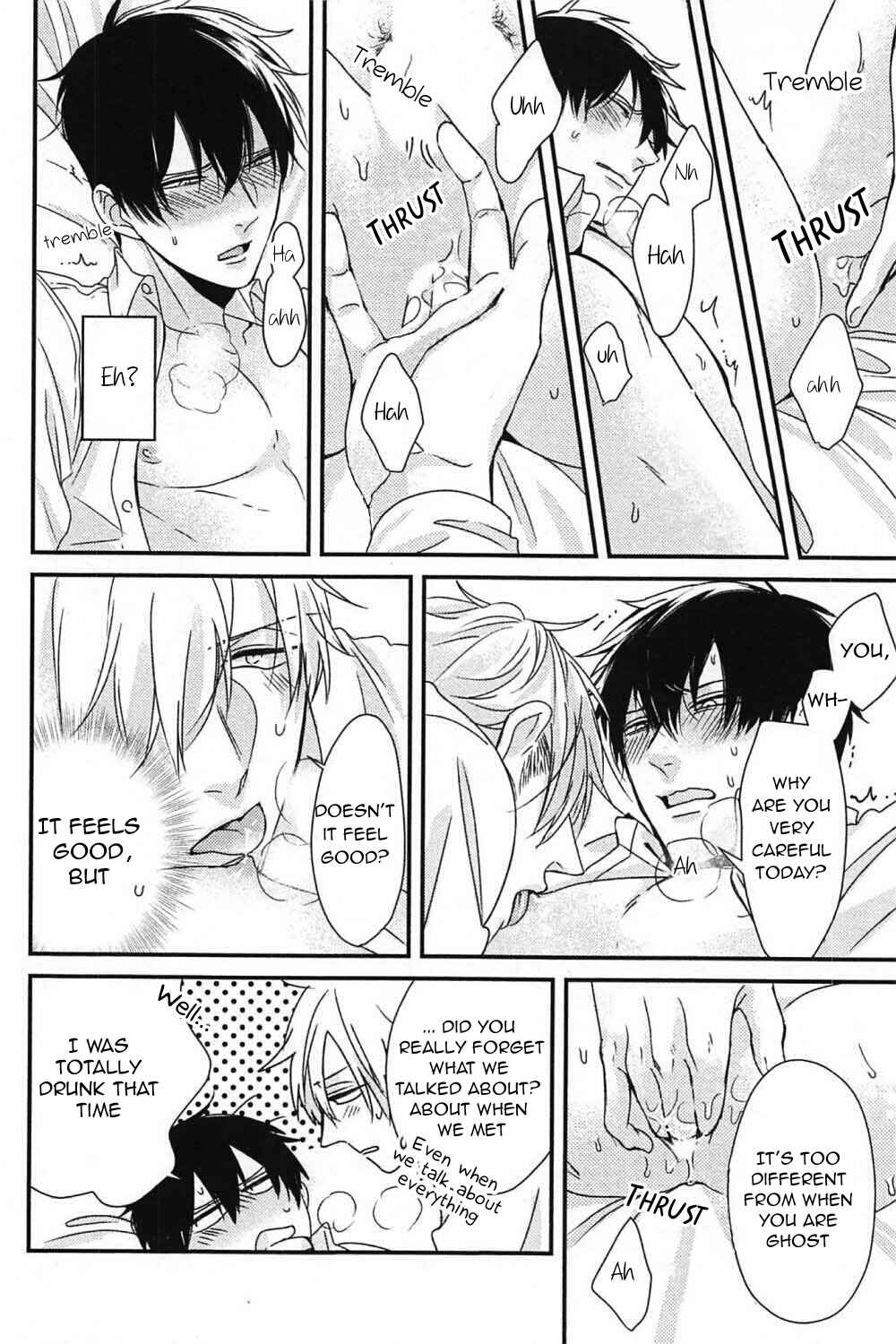 Page 16 Chapter 7 Do S Obake ga Nekasetekurenai