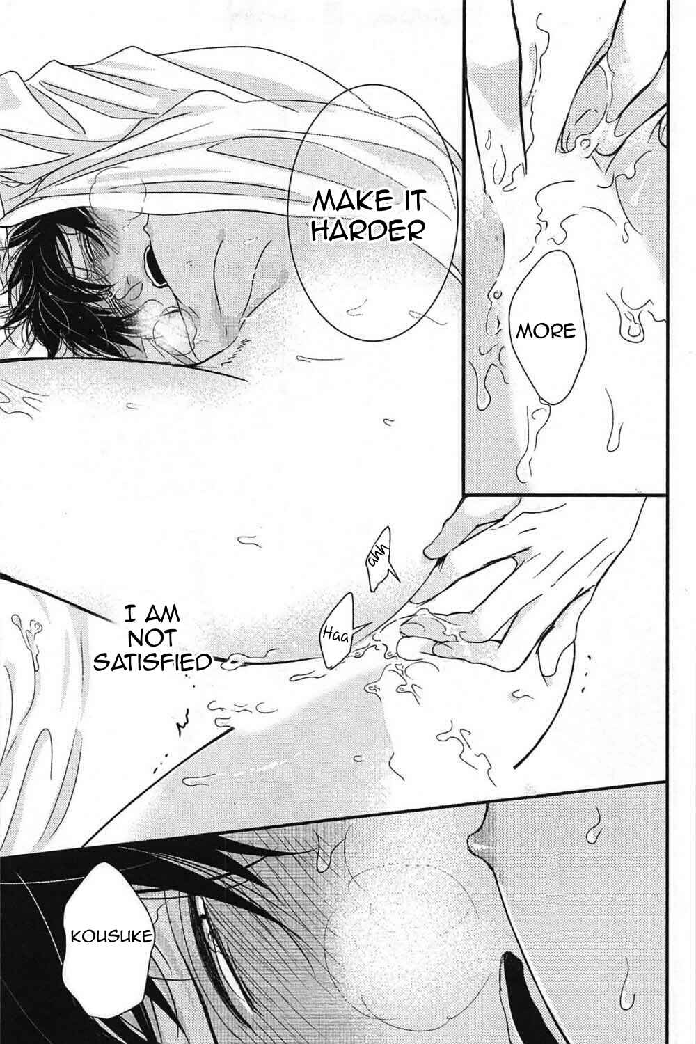 Page 21 Chapter 7 Do S Obake ga Nekasetekurenai