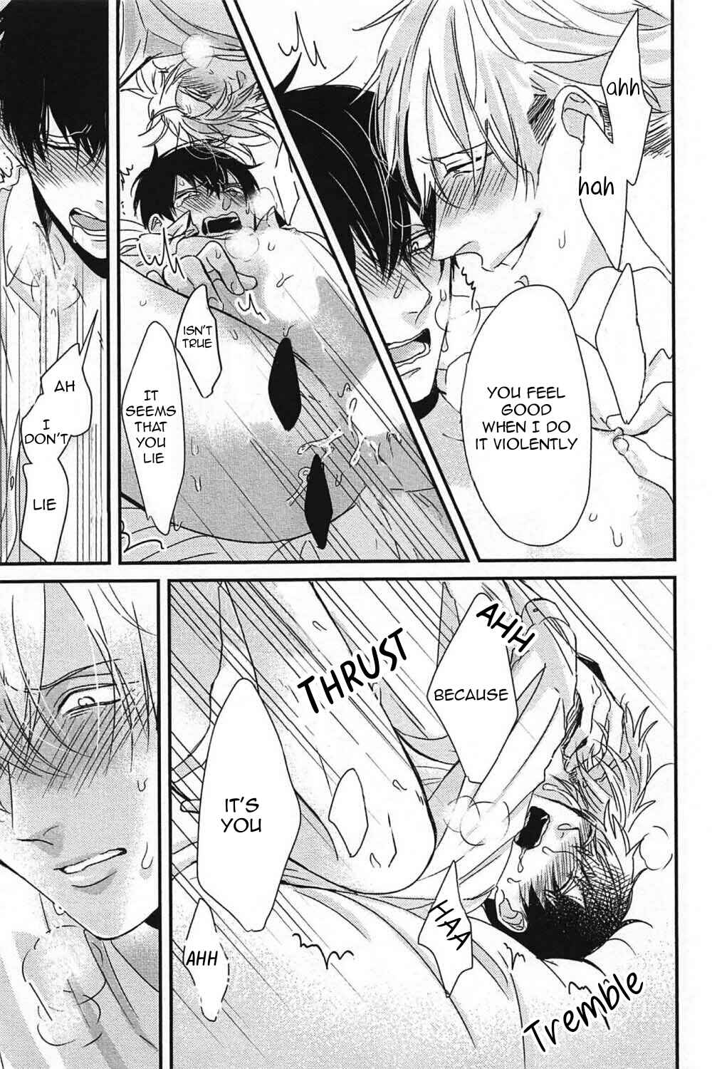 Page 25 Chapter 7 Do S Obake ga Nekasetekurenai