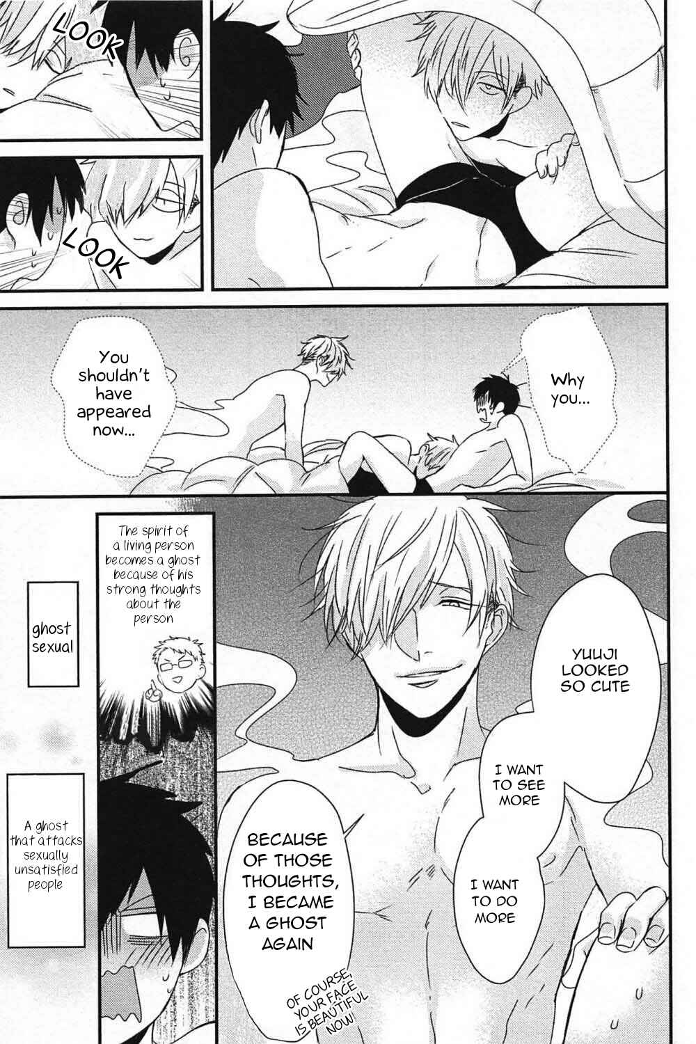 Page 29 Chapter 7 Do S Obake ga Nekasetekurenai
