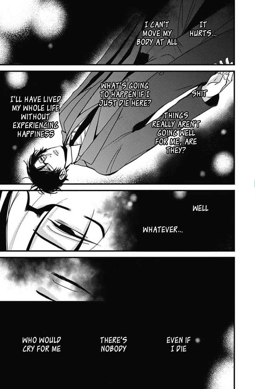 Page 11 Chapter 4 Do S Obake ga Nekasetekurenai