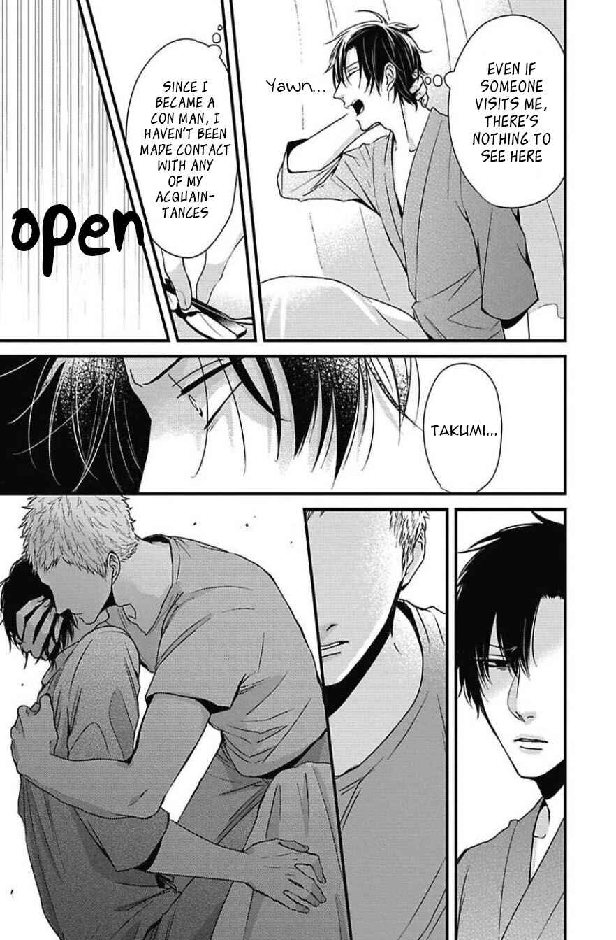 Page 13 Chapter 4 Do S Obake ga Nekasetekurenai