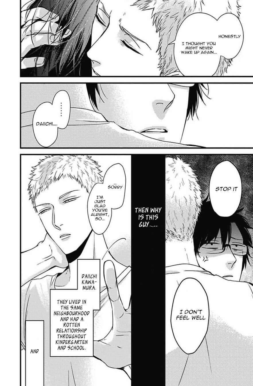 Page 14 Chapter 4 Do S Obake ga Nekasetekurenai
