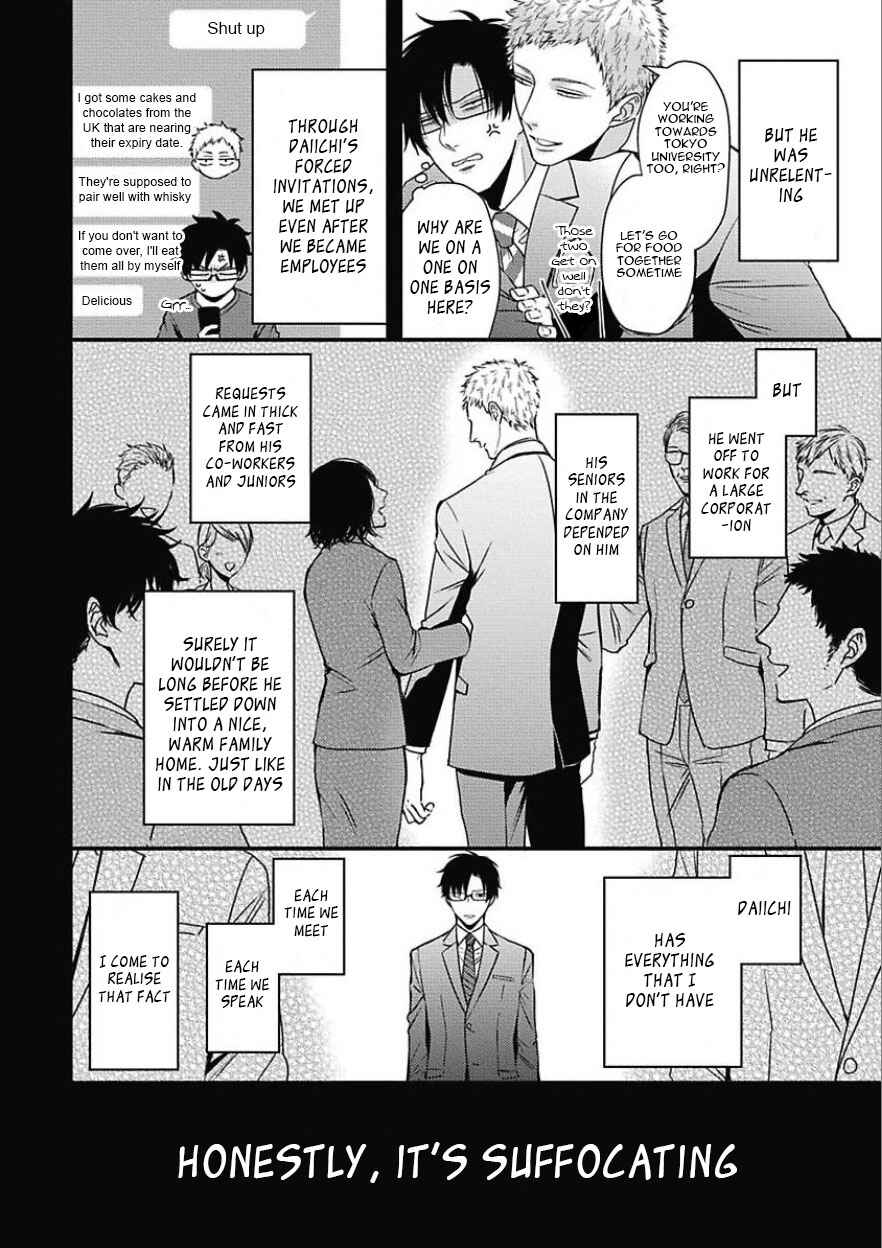Page 16 Chapter 4 Do S Obake ga Nekasetekurenai