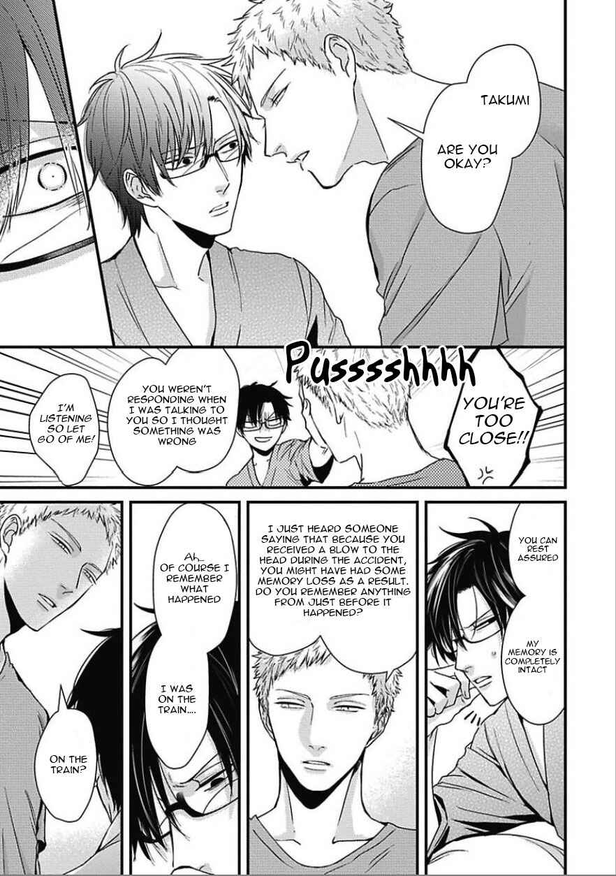 Page 17 Chapter 4 Do S Obake ga Nekasetekurenai